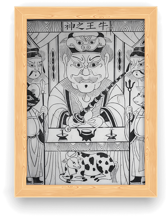 The God of Cow King New Year's Picture With Wooden Frame