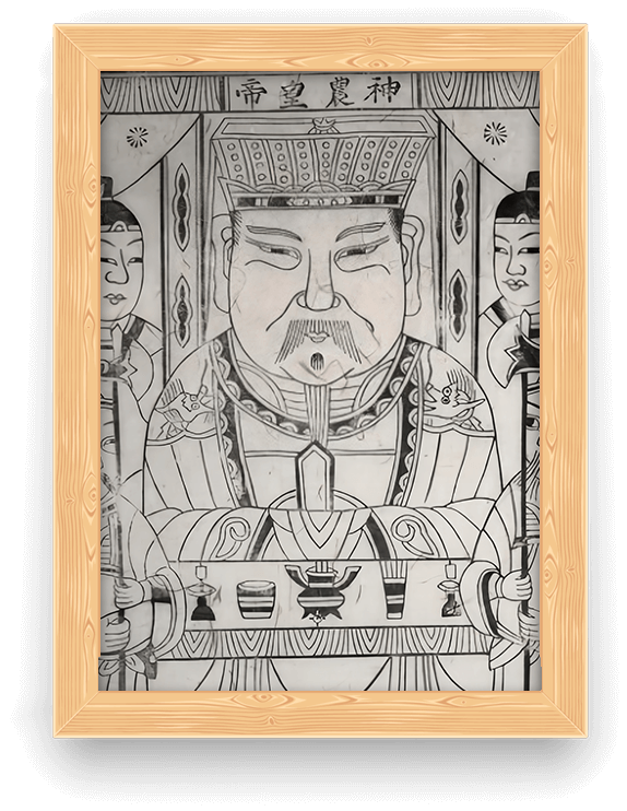 The New Year's Picture of Emperor Shennong With Wooden Frame