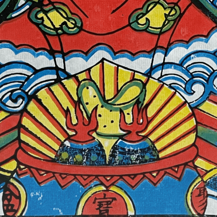 The God of Wealth New Year's Picture Detail 2