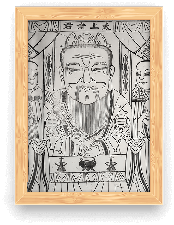The Supreme LaoJun New Year's Picture With Wooden Frame